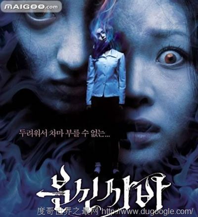 全球十大恐怖电影排行,世界十大禁片