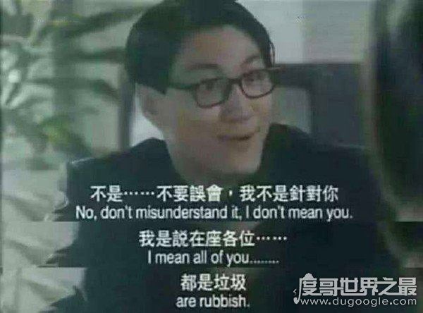 断水流大师兄，曾经的名言传遍全世界(差点娶了梅艳芳)