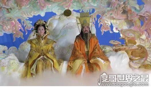 玉皇大帝和王母娘娘是什么关系,两人其实是同级关系