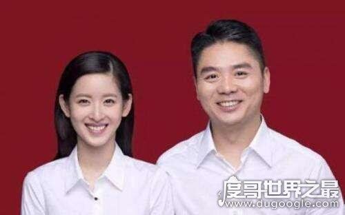 章泽天父亲章丽厚是南京首富，奶茶妹妹嫁刘强东是真爱