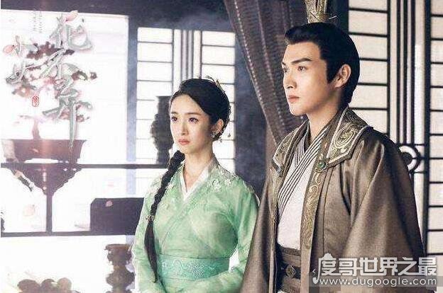 小女花不弃结局剧透,结局很完美(最后和陈煜归隐山林)