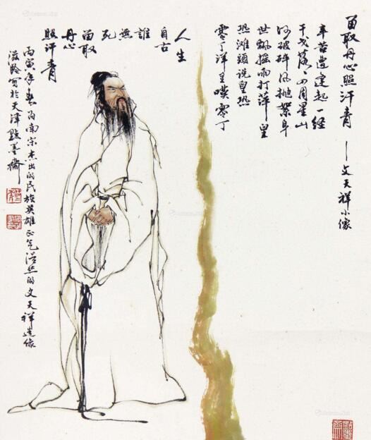 抗元英烈文天祥简介，文天祥是哪个朝代的人(南宋)