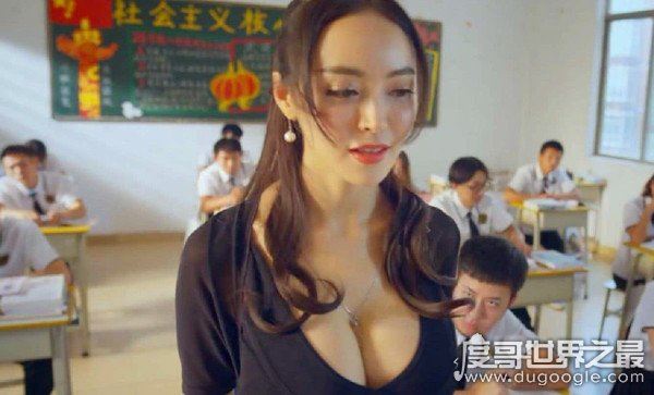 中国胸最大的女明星排名，e罩杯的张馨予只能排第三(附美图)