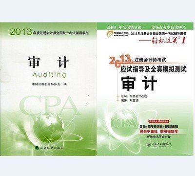 中国最难考的三个考试，证书含金量极高(全国三大最难考试)