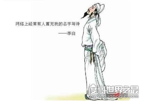 李白诗中的恐怖预言,都是藏头诗生成器的诗(根本不是预言帝)
