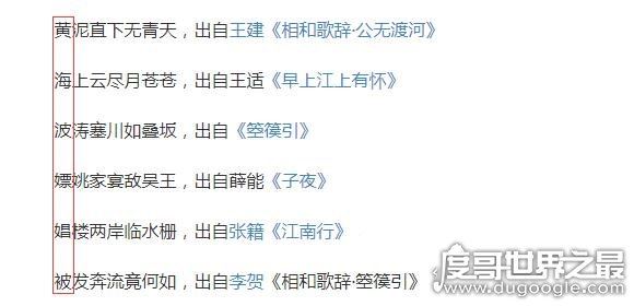 李白诗中的恐怖预言,都是藏头诗生成器的诗(根本不是预言帝)