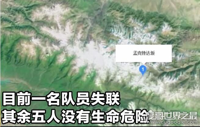 6名驴友徒步新疆被困，5人获救、1人因身体失温不幸遇难