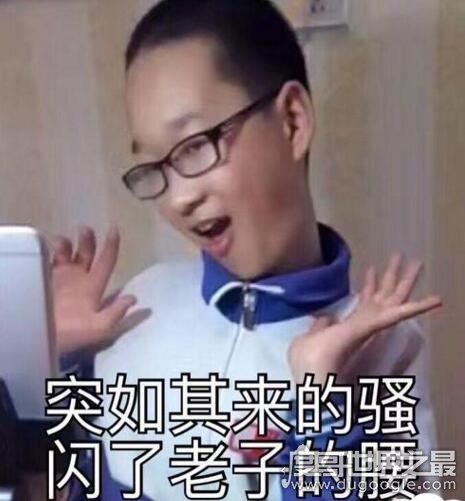 快手网红郭乐乐国服第五骚，14岁初中生骚出天际