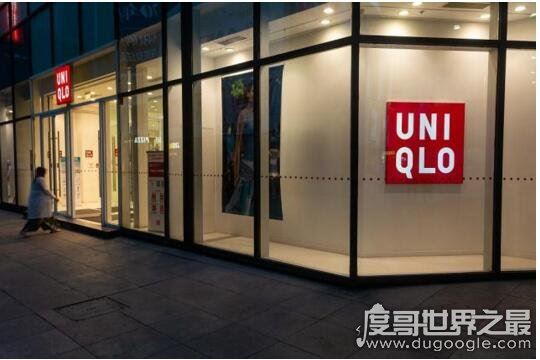 优衣库信息被泄露，官方称＂中国顾客未受影响＂(遭黑客攻击)