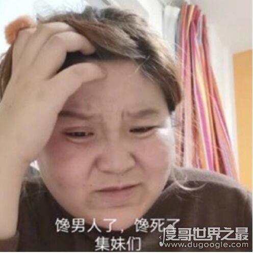 集美是什么意思?抖音上的集美们是什么梗(指"姐妹们")