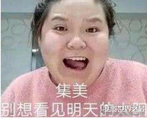 集美是什么意思?抖音上的集美们是什么梗(指"姐妹们")