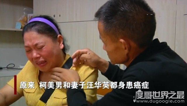 江西一对父母抓阄陪女儿度余生，这对夫妻看哭了所有网友