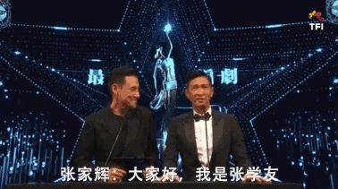 张家辉和张学友是什么关系？原来是亲兄弟(几百年前是一家)