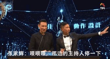 张家辉和张学友是什么关系？原来是亲兄弟(几百年前是一家)