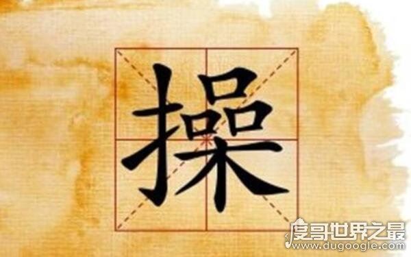 百家姓十大恐怖姓氏，鬼姓位居榜首（难以起名）