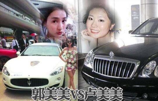 卢美美事件真相,富二代卢美美身份背景曝光