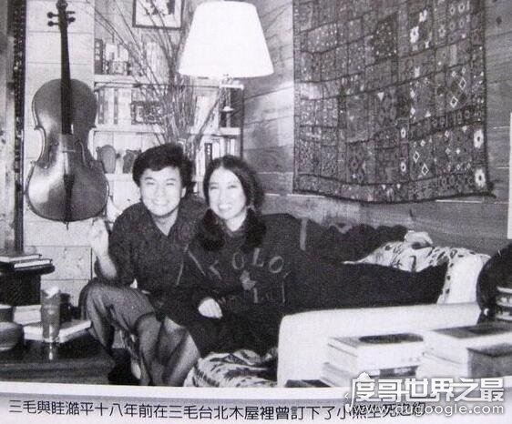 作家三毛之死的真正原因,三毛母亲回忆她的死是一场意外