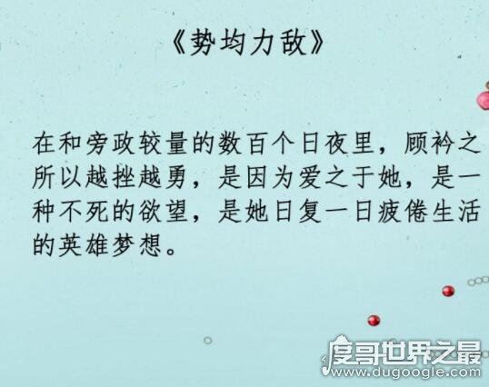 好看的值得看三次的高干文推荐,长宇宙的几本都非常经典