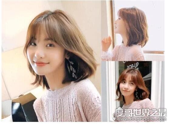 盘点多款齐肩懒人烫，2019最火爆最时髦的发型你值得一试