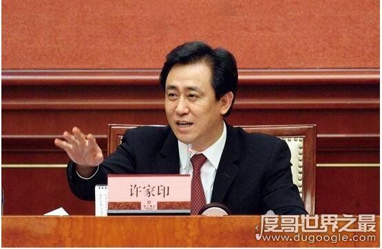 恒大老板许家印个人资料简介及背景,他父亲是抗日老兵(做过连长)