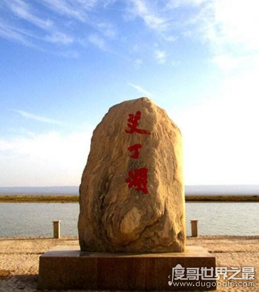中国海拔最低的湖,新疆艾丁湖-161米(最高是霍尔泊湖)