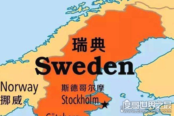北欧四国是哪四国,瑞典/丹麦/芬兰/挪威(冰岛)