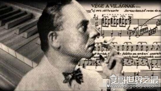 世界三大禁曲黑色星期天死了多少人，原版试听你敢吗