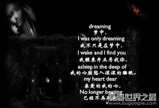 世界三大禁曲黑色星期天死了多少人，原版试听你敢吗