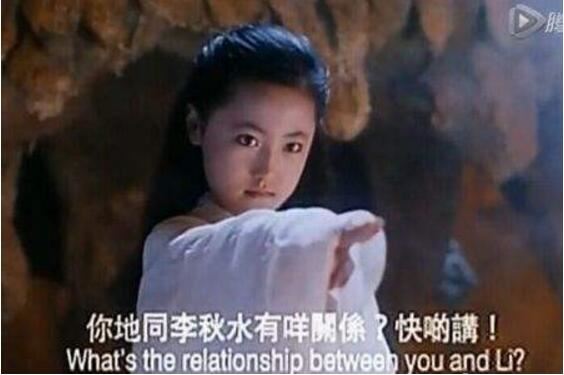 天山童姥叫什么?名叫巫行云(天龙八部中武功最高的女人)