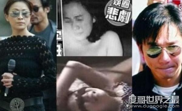 中国台湾艺人白冰冰女儿白晓燕遭绑架，被绑匪撕票惨死照片曝光