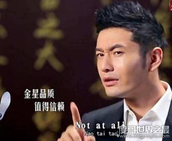 闹太套什么梗，黄晓明塑料英语Not at all谐音(遭网友疯狂嘲笑)