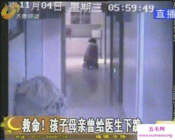 徐宝宝事件，婴儿高烧医生玩忽职守导致不治身亡