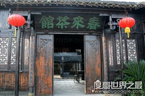 《沙家浜》中阿庆嫂的茶馆叫什么，春来茶馆(在今天江苏常熟)