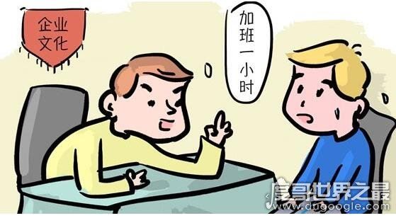 807工作制什么意思，8点上班0点下班一个星期无休的工作制度