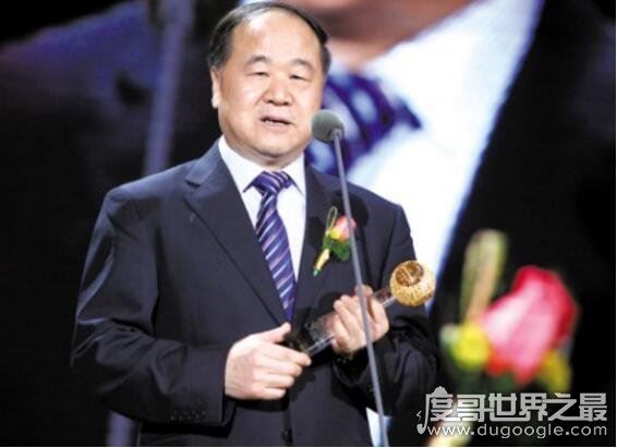 中国第一个获得诺贝尔奖的人,莫言(2012诺贝尔文学奖获得者)