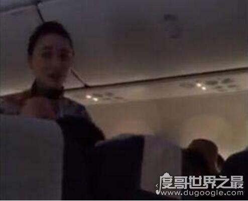 中国联航飞机没油了，网友称还好没上天(回应是乃正常操作)