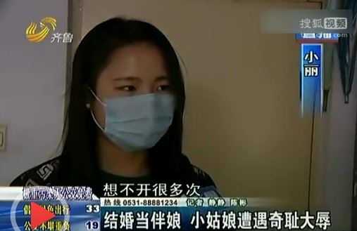 泰安伴娘事件原视频,做伴娘却被十多位男性性骚扰(被扒)