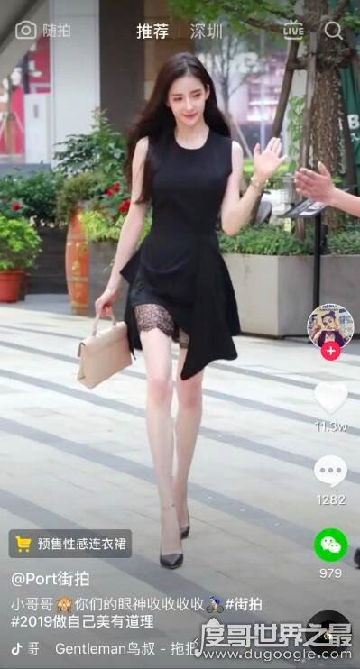 韩国花蛇潘十亿潘南奎,卷走老公10亿后离婚(称其精神不正常)