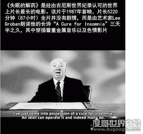 世界上最长的电影,长达240小时的电影需要十天十夜才能看完