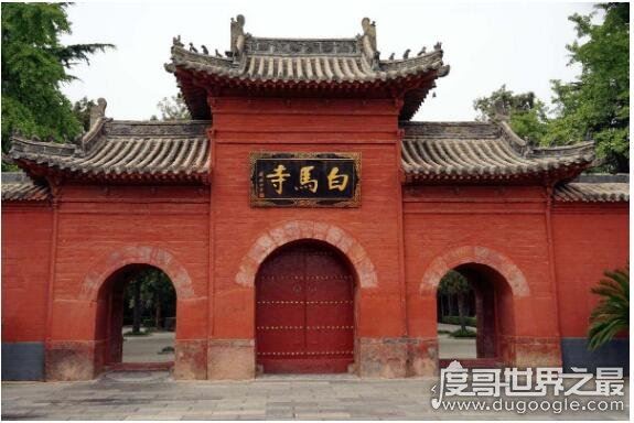 我国最早的佛寺,洛阳白马寺是中国第一座官办寺庙(已有1900多年)