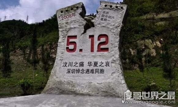 中国2008年发生了哪些大事？这5件大事一定要记住