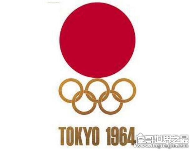 亚洲第一个举办奥运会的国家,64年第18届日本东京奥运
