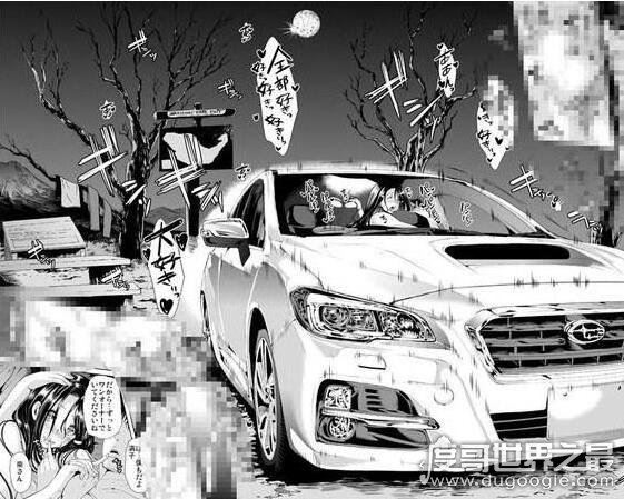 日本十八禁啪啦啪漫画推荐，《蛤蜊夫人》最经典(附图)