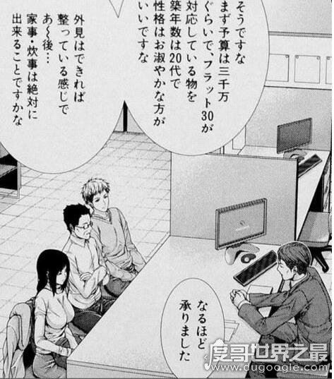 日本十八禁啪啦啪漫画推荐,《蛤蜊夫人》最经典(附图)