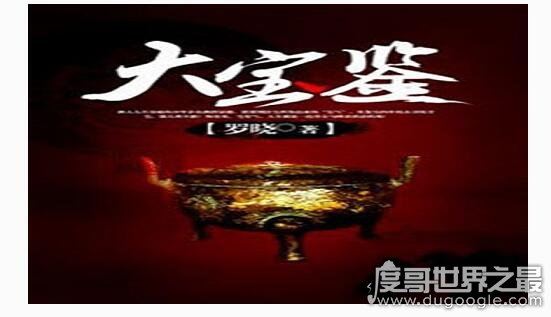 赌石类小说排行榜，盘点十本超热门的赌石鉴宝类小说