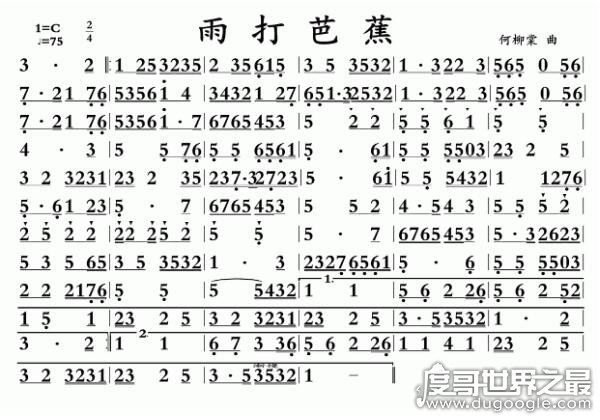 雨打芭蕉是哪个地方的音乐代表,是广东音乐代表性曲目