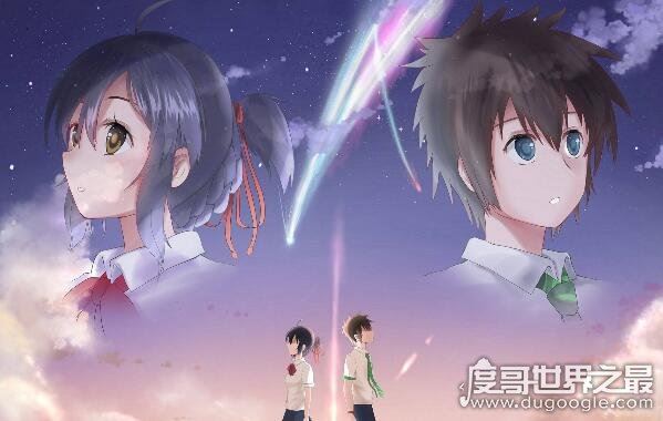 你的名字为什么被禁，没有被禁只是版权受限(B站可以看)