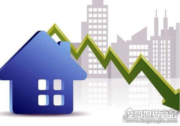 房价2018年跌一半纯属幻想,房价小幅下降刚需迎来机会