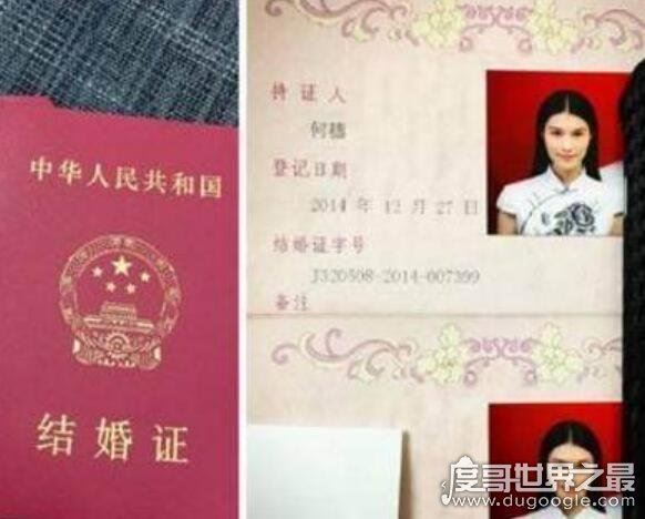 何穗车内密会3小时，疑是与一儒雅男子开展甜蜜恋情