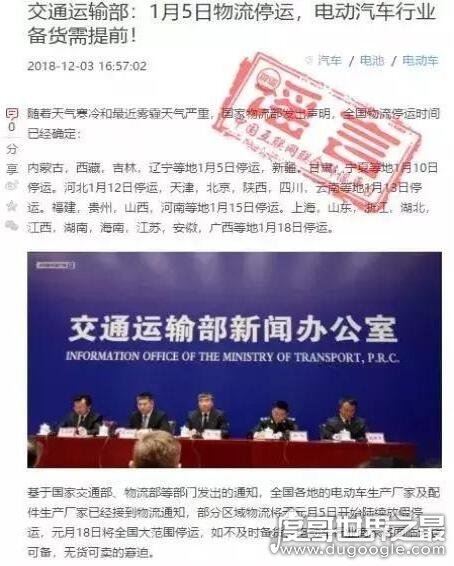 快递什么时候停运?2019快递停运时间表乃谣言(并不停运)
